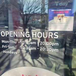 폴바셋 리뷰 사진