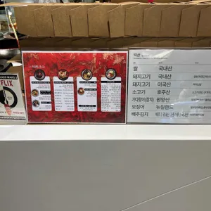 구오 리뷰 사진