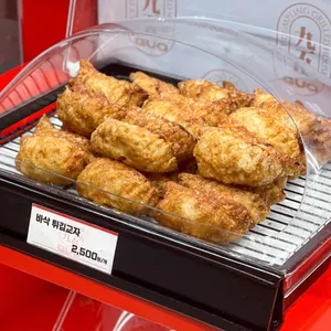 구오 리뷰 사진