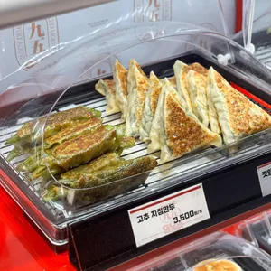 구오 리뷰 사진