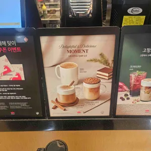 폴바셋 리뷰 사진