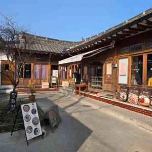 향화정 리뷰 사진