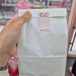 달코롬과자점 사진