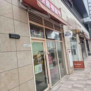 달코롬과자점 리뷰 사진