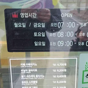 할리스 리뷰 사진