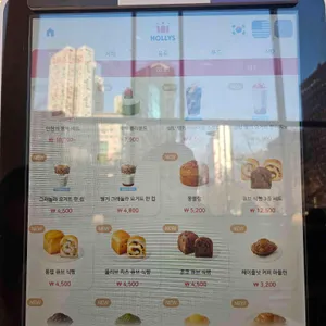 할리스 리뷰 사진