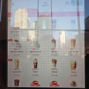 할리스 리뷰 사진