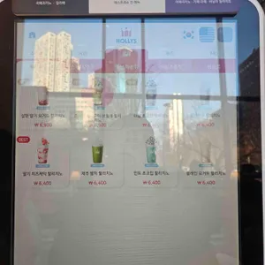 할리스 리뷰 사진