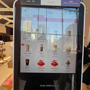 할리스 리뷰 사진