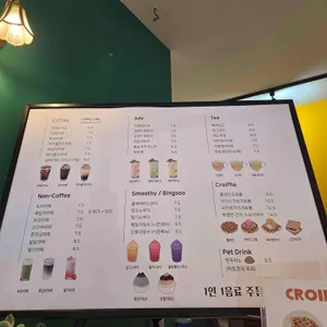 카페 문 리뷰 사진