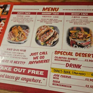 출장타코서비스 리뷰 사진