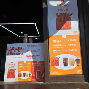 황남쫀드기 리뷰 사진