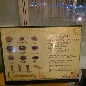 몽작 리뷰 사진