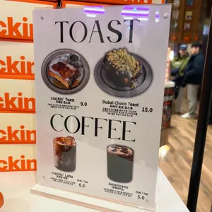 크래킹커피 리뷰 사진