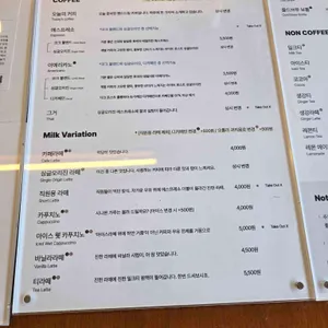 커피 플레이스 리뷰 사진