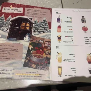 을지다락 리뷰 사진