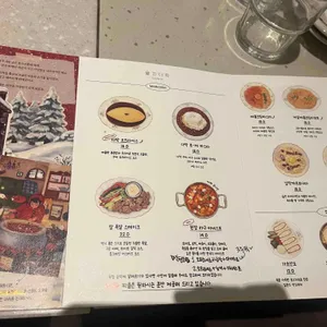 을지다락 리뷰 사진