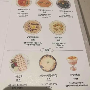 을지다락 리뷰 사진