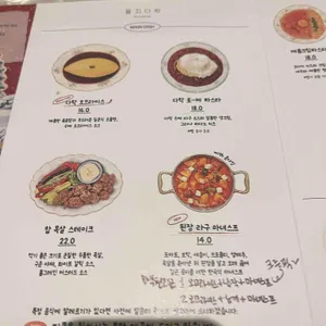 을지다락 리뷰 사진