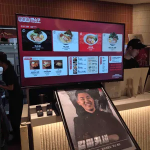 멘쇼쿠 리뷰 사진