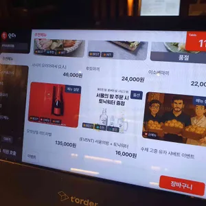 류지로 리뷰 사진