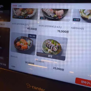 류지로 리뷰 사진