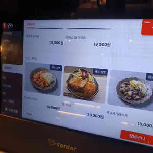 류지로 리뷰 사진