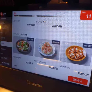 류지로 리뷰 사진