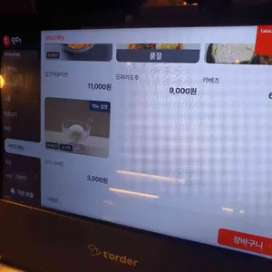 류지로 리뷰 사진