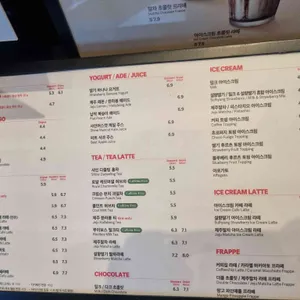 폴 바셋 리뷰 사진