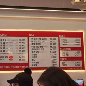 고인돌 리뷰 사진