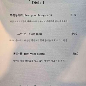 몽키가든 리뷰 사진