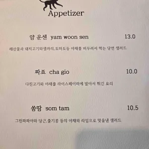 몽키가든 리뷰 사진