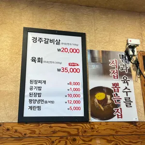늘푸른 목장 리뷰 사진