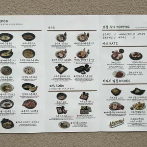 키타이 리뷰 사진