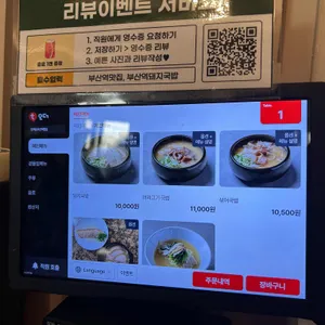 안목 리뷰 사진