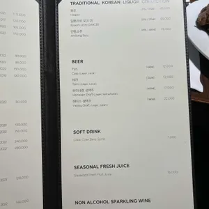 웨스틴 조선 서울 아리아 리뷰 사진