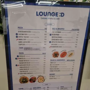 라운지디 리뷰 사진