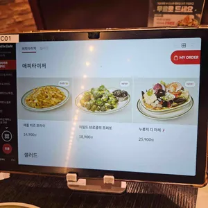 매드포갈릭 리뷰 사진