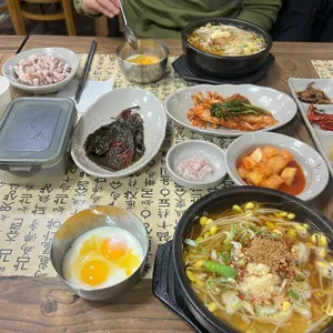 삼번집 대표 사진