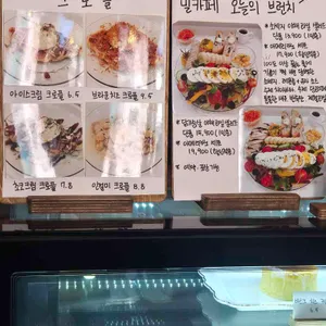 밀카페 리뷰 사진
