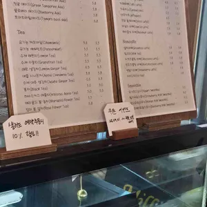 밀카페 리뷰 사진