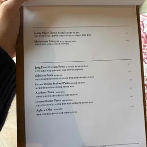 피그미엘 리뷰 사진