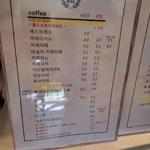 카페라이 리뷰 사진