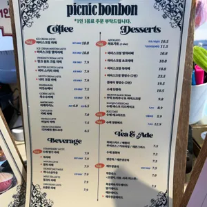 피크닉봉봉 리뷰 사진