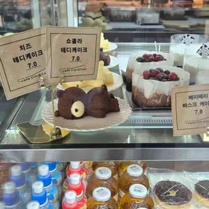 카페 코스타 리뷰 사진