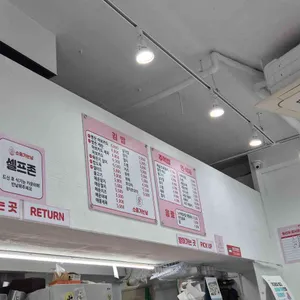 소풍가는날 리뷰 사진