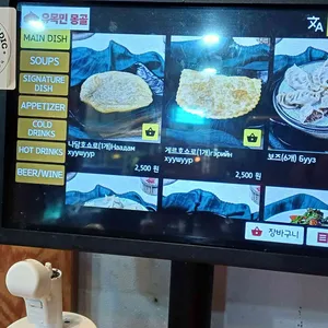 유목민몽골 리뷰 사진