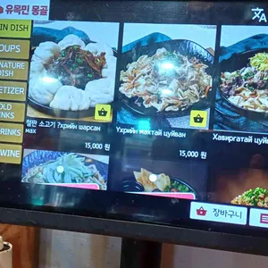 유목민몽골 리뷰 사진