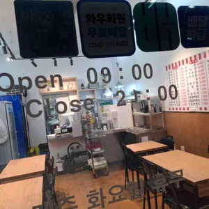 아빠애김밥 대표 사진